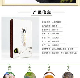 益叶知安化黑茶 一砖一叶品湖湘，古法金花传茯香