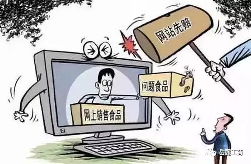 网络交易不公平，合肥点评10种“歪”合同——妙传索思知食平台